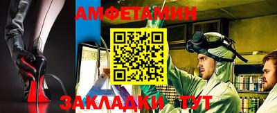 таблы Донской