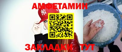 таблы Донской