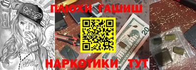 мефедрон мука Донецк