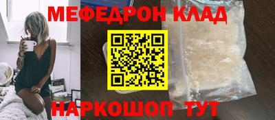 мефедрон мука Донецк