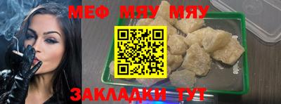 таблы Донской