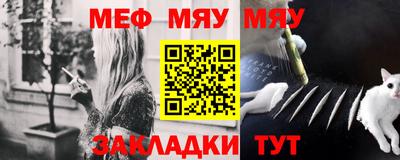 мдма Дубна