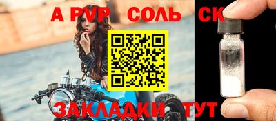мефедрон мука Донецк