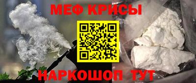 мефедрон мука Донецк