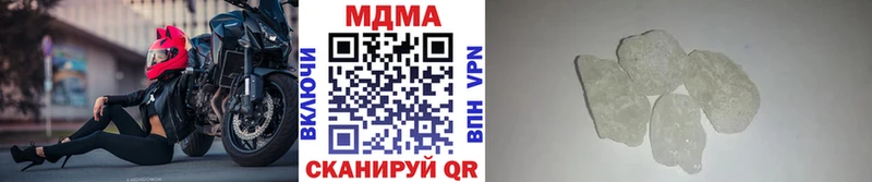 МДМА Molly  купить   Бутурлиновка 
