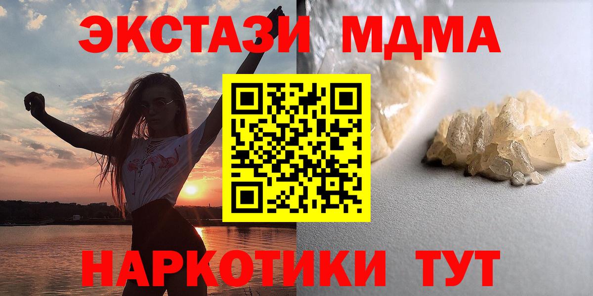 МДМА VHQ Бутурлиновка