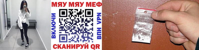 МЕФ мука  Бутурлиновка 