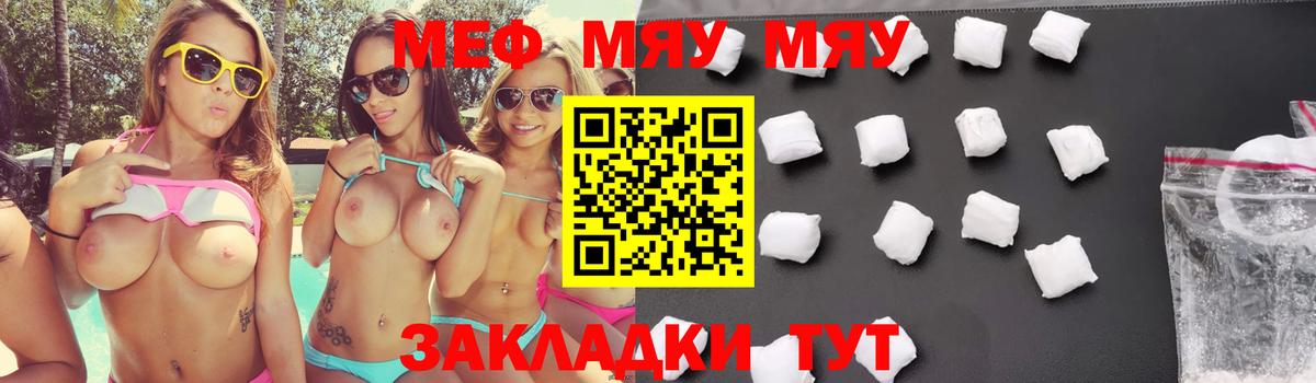 Бутурлиновка  Мефедрон mephedrone  Меф  МЕФ mephedrone  blacksprut   Вход с VPN 