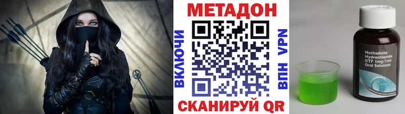 купить  сайты  Бутурлиновка  МЕТАДОН белоснежный 