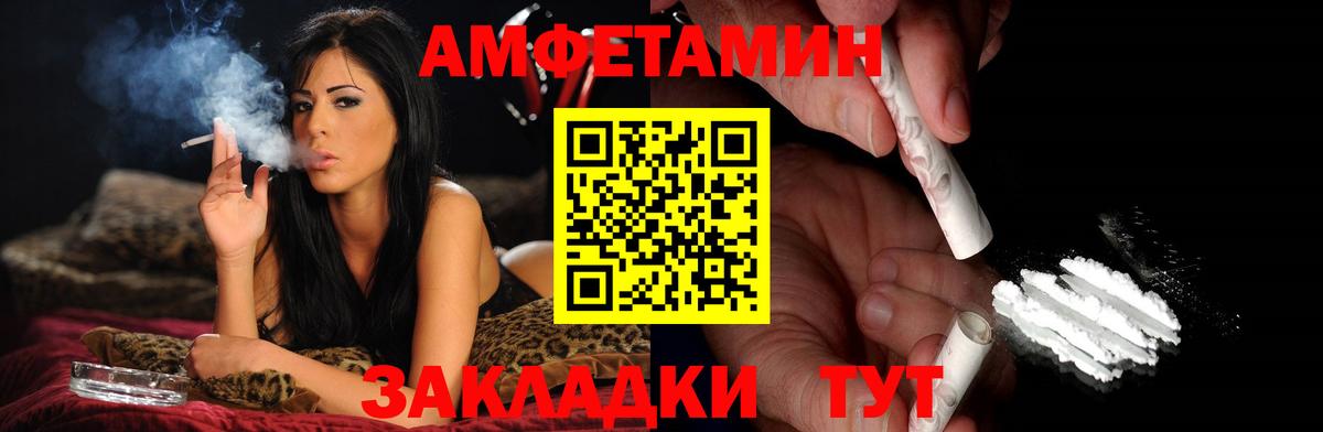 Бутурлиновка  Первитин винт  Вход с VPN 