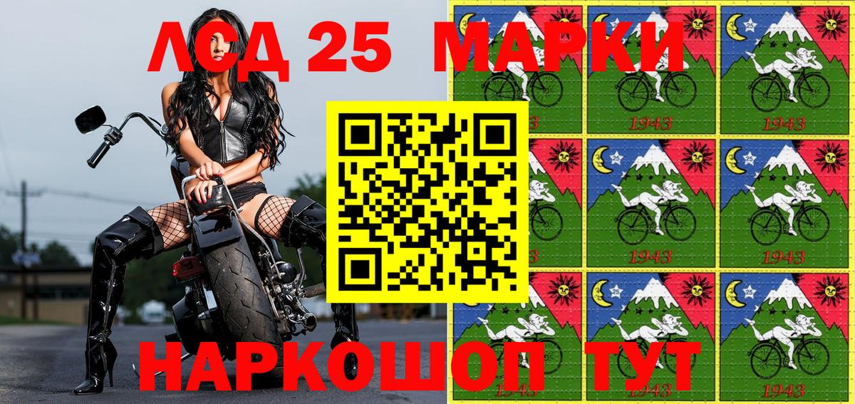 Бутурлиновка  Наркотические марки 1,8мг  Вход с VPN  Наркотические марки 1,8мг 