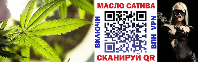 ТГК гашишное масло  Бутурлиновка 