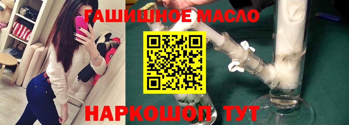 хочу наркоту  Вход с VPN  Бутурлиновка  ТГК вейп 