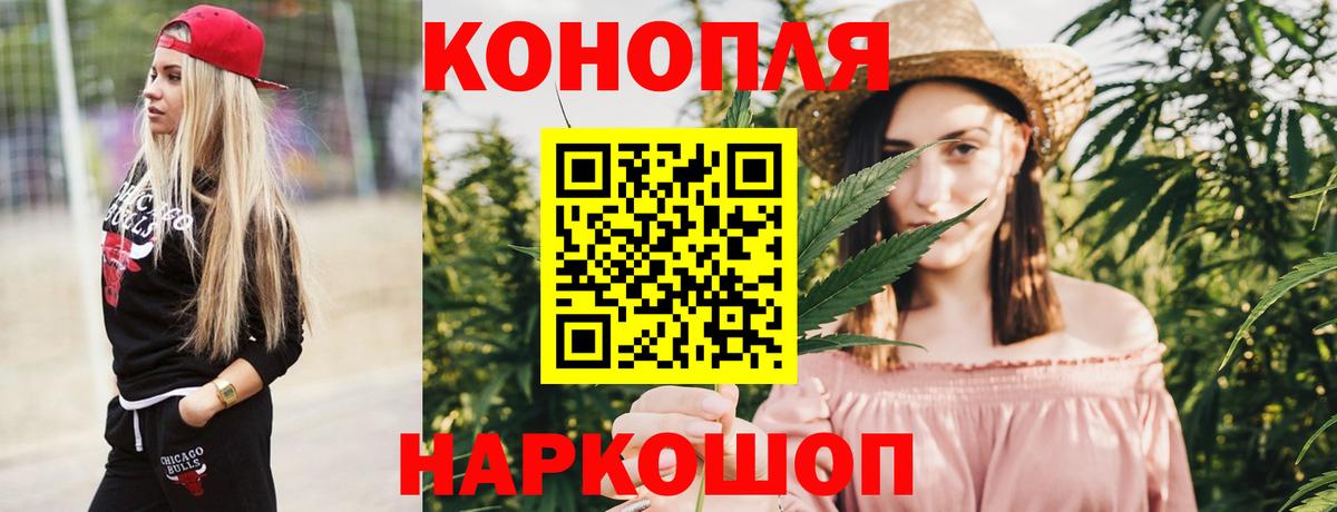 Бошки Шишки OG Kush Бутурлиновка
