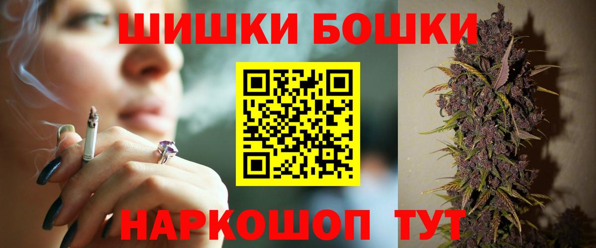 Конопля семена  Марихуана сатива  Вход с VPN  Канабис семена  Марихуана Bruce Banner  Бутурлиновка 